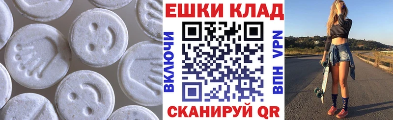 Экстази 280 MDMA  KRAKEN tor  Североуральск  цена  