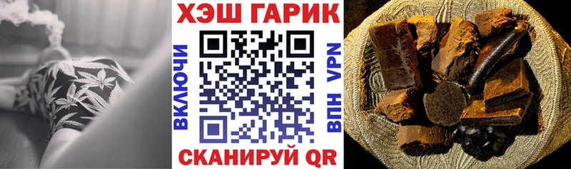 Гашиш хэш  Североуральск 