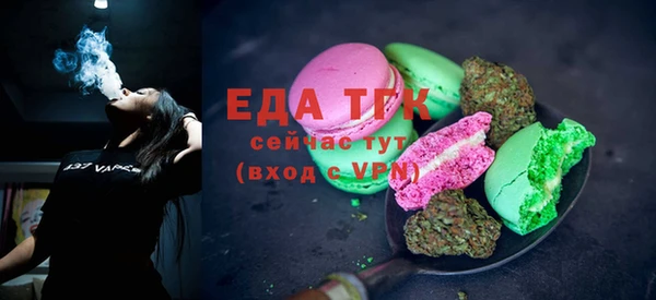 таблы Покачи