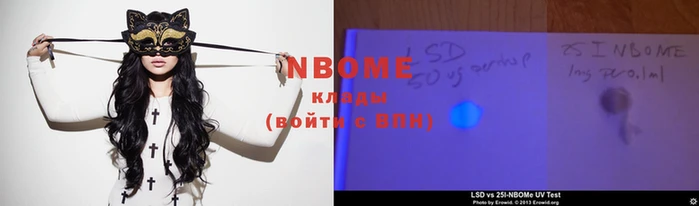 а пвп мука Покровск