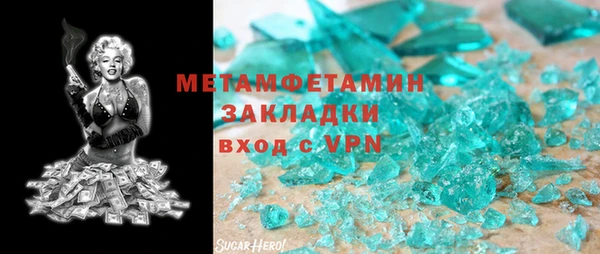 метадон Покров