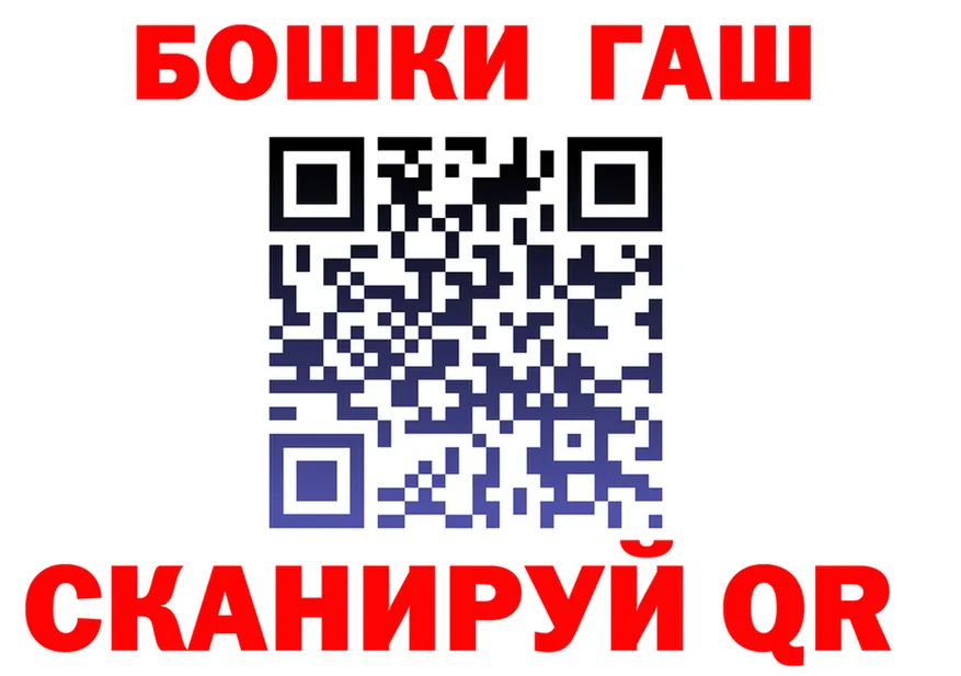 ГАШ хэш ТОР darknet MEGA Североуральск