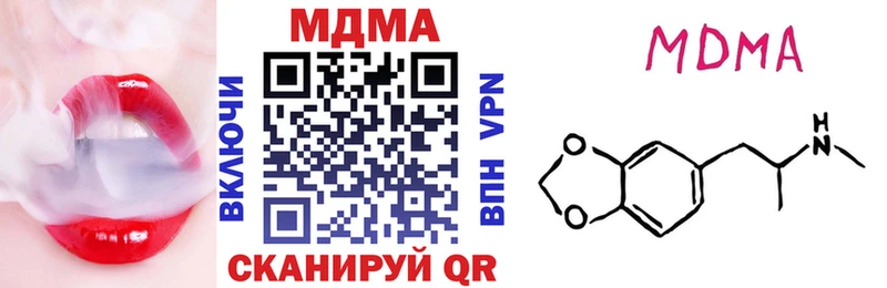 MDMA Molly  Североуральск 
