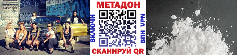 где продают наркотики  Североуральск  kraken зеркало  Метадон мёд 