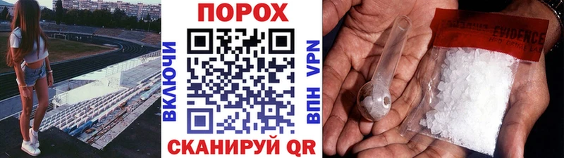 закладка  Североуральск  omg маркетплейс  Первитин мет 