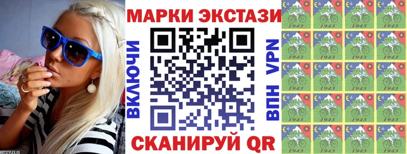 Марки N-bome 1500мкг  Североуральск 