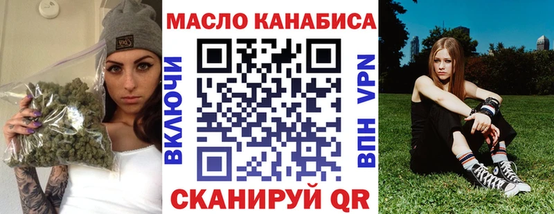 даркнет сайт  Североуральск  ТГК вейп с тгк 